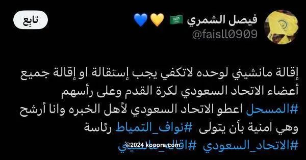 ?i=corr%2f541%2fkoo_541649