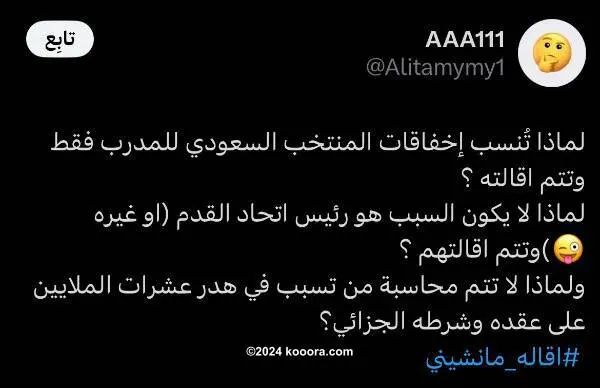 ?i=corr%2f541%2fkoo_541657