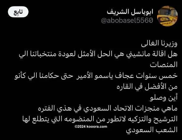 ?i=corr%2f541%2fkoo_541658