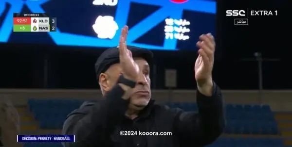 ?i=corr%2f541%2fkoo_541767