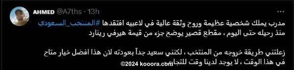 ?i=corr%2f541%2fkoo_541956