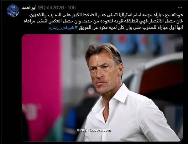 ?i=corr%2f541%2fkoo_541959