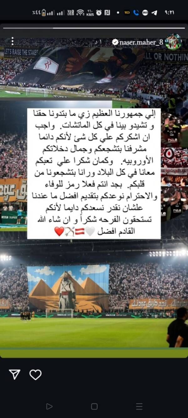 Screenshot_%D9%A2%D9%A0%D9%A2%D9%A4-%D9%A1%D9%A0-%D9%A2%D9%A7-%D9%A2%D9%A1-%D9%A2%D9%A1-%D9%A5%D9%A4-%D9%A9%D9%A6_1c337646f29875672b5a61192b9010f9