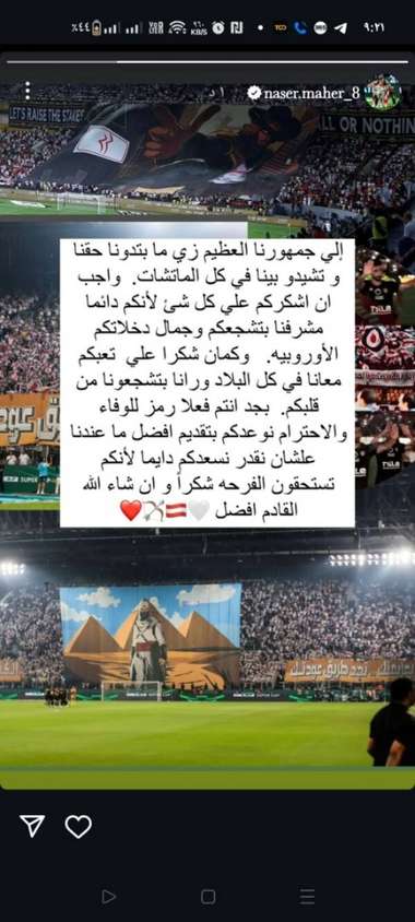 Screenshot_%D9%A2%D9%A0%D9%A2%D9%A4-%D9%A1%D9%A0-%D9%A2%D9%A7-%D9%A2%D9%A1-%D9%A2%D9%A1-%D9%A5%D9%A4-%D9%A9%D9%A6_1c337646f29875672b5a61192b9010f9