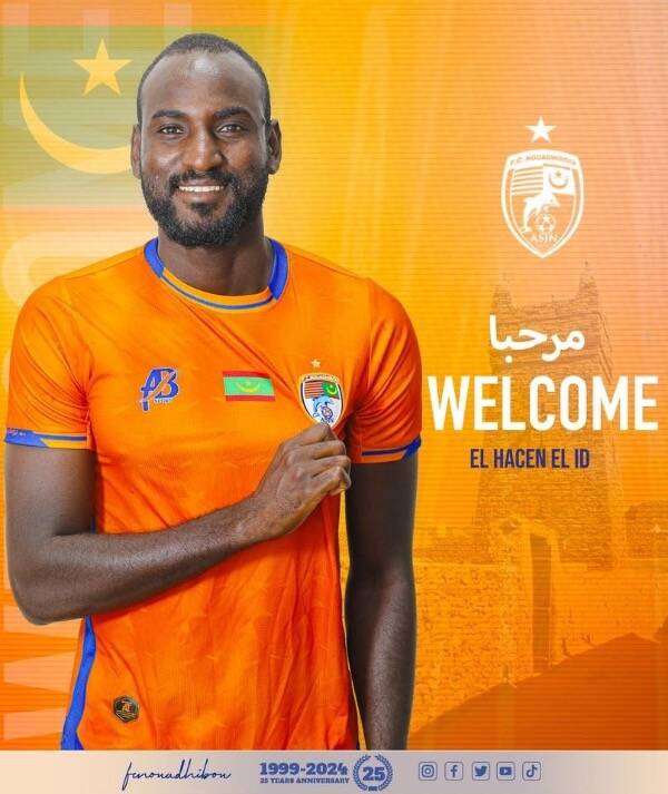 الحسن العيد