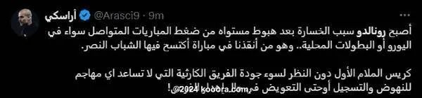 ?i=corr%2f542%2fkoo_542321