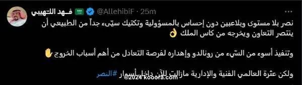 ?i=corr%2f542%2fkoo_542322