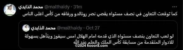 ?i=corr%2f542%2fkoo_542326