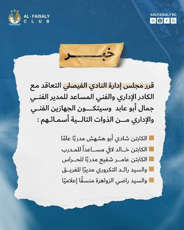 FB_IMG_1730236759774