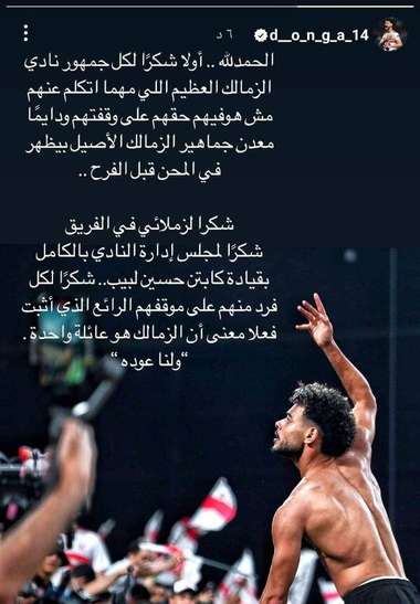 FB_IMG_1730310078249