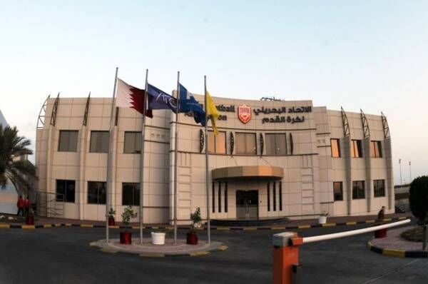 الاتحاد البحريني