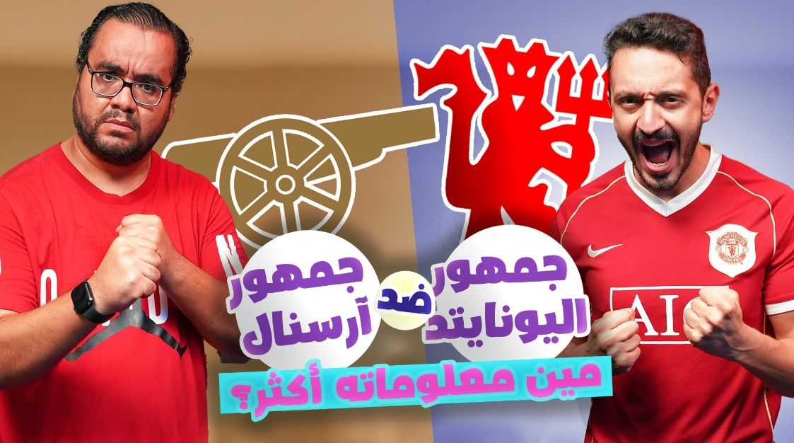 يوسف عثمان ضد ممدوح نصر الله