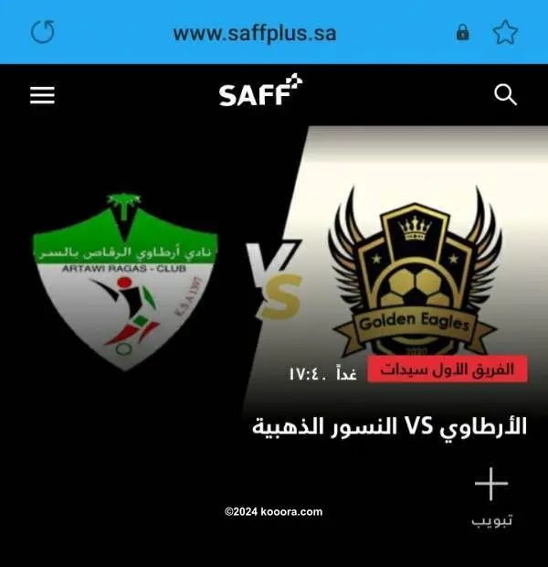 ?i=corr%2f542%2fkoo_542553