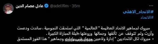 ?i=corr%2f542%2fkoo_542565