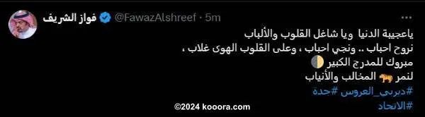 ?i=corr%2f542%2fkoo_542570