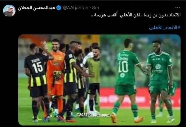 ?i=corr%2f542%2fkoo_542574