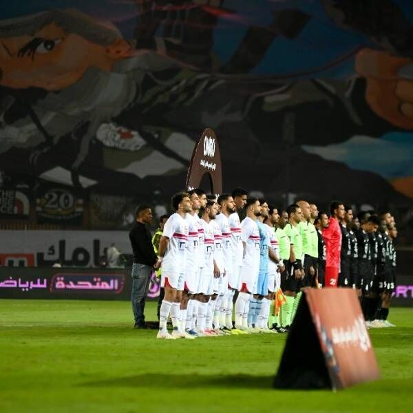 الزمالك