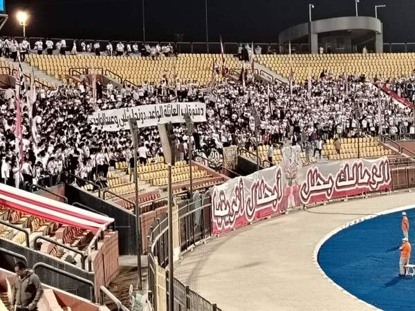جماهير الزمالك من اللقاء
