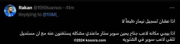 ?i=corr%2f543%2fkoo_543148