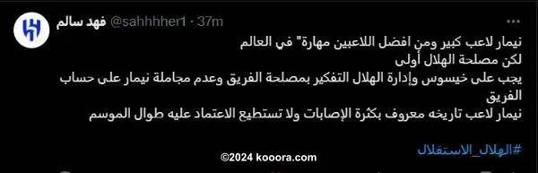 ?i=corr%2f543%2fkoo_543150