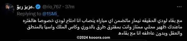 ?i=corr%2f543%2fkoo_543152