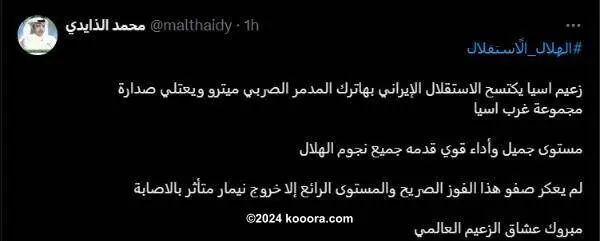 ?i=corr%2f543%2fkoo_543153