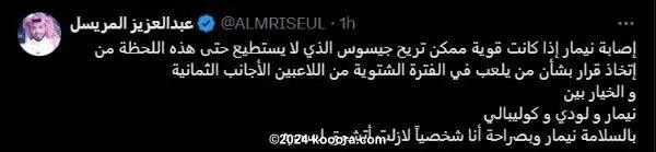 ?i=corr%2f543%2fkoo_543154