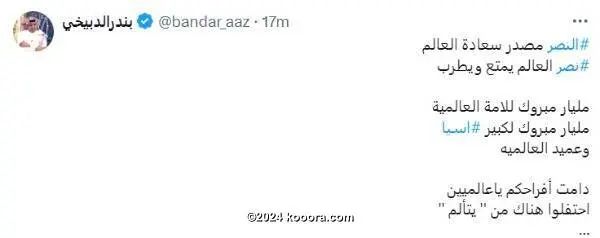 ?i=corr%2f543%2fkoo_543260