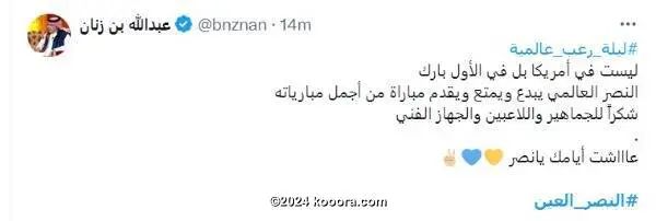 ?i=corr%2f543%2fkoo_543261