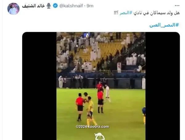 ?i=corr%2f543%2fkoo_543263