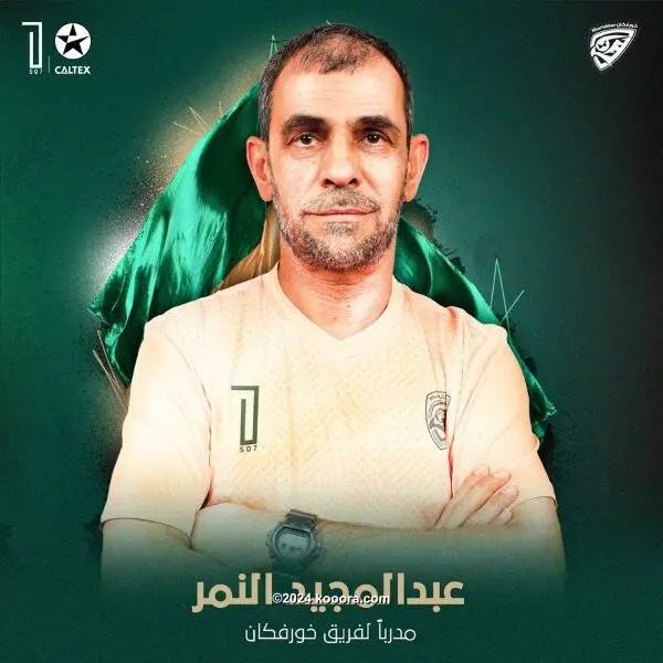 ?i=corr%2f543%2fkoo_543592