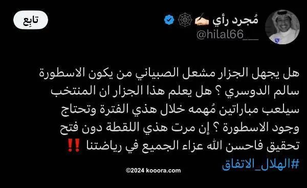 ?i=corr%2f543%2fkoo_543746