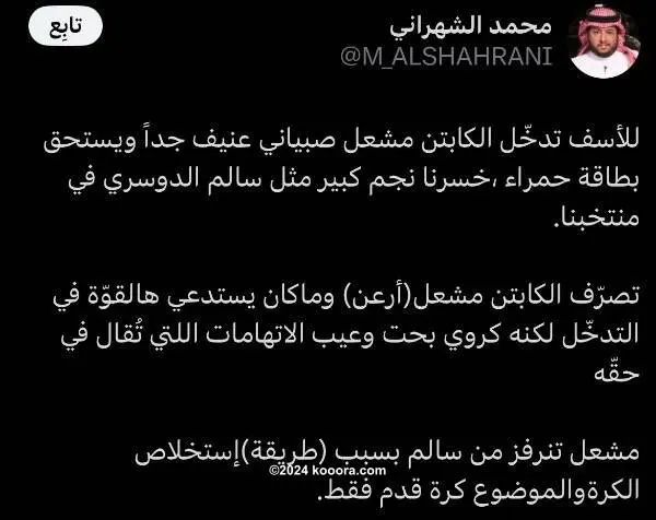 ?i=corr%2f543%2fkoo_543747