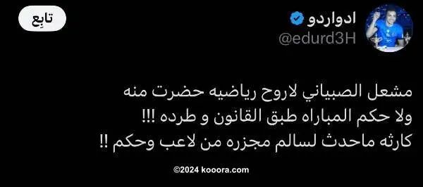 ?i=corr%2f543%2fkoo_543748