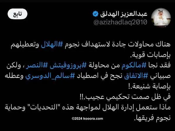 ?i=corr%2f543%2fkoo_543749