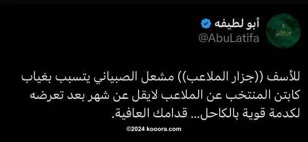 ?i=corr%2f543%2fkoo_543750