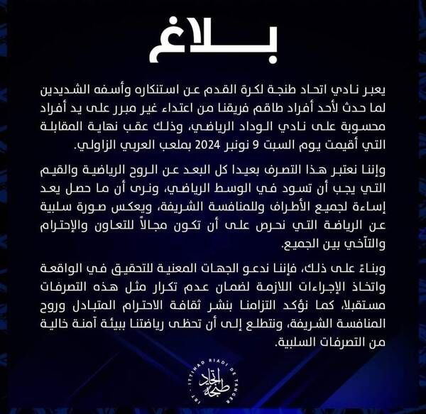 FB_IMG_1731249786850