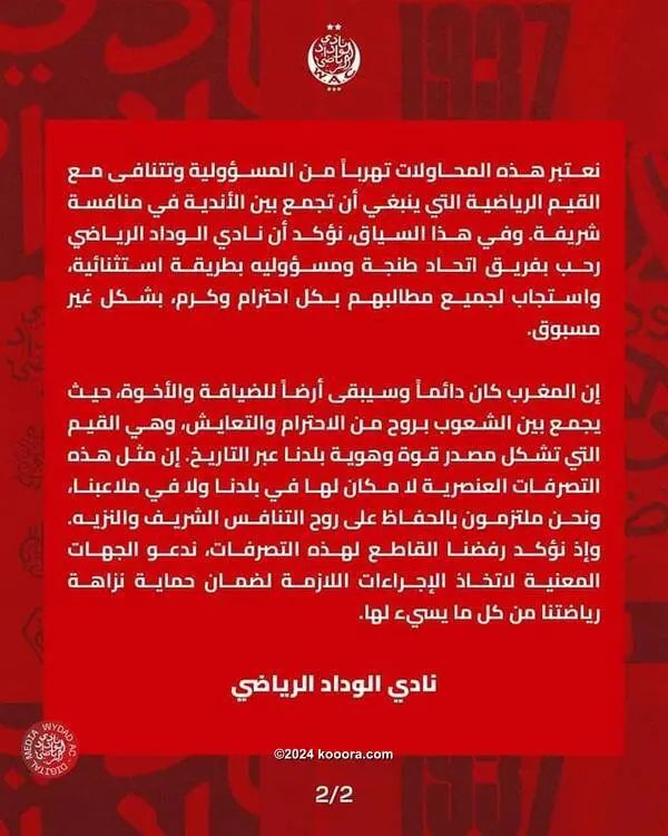 ?i=corr%2f543%2fkoo_543907