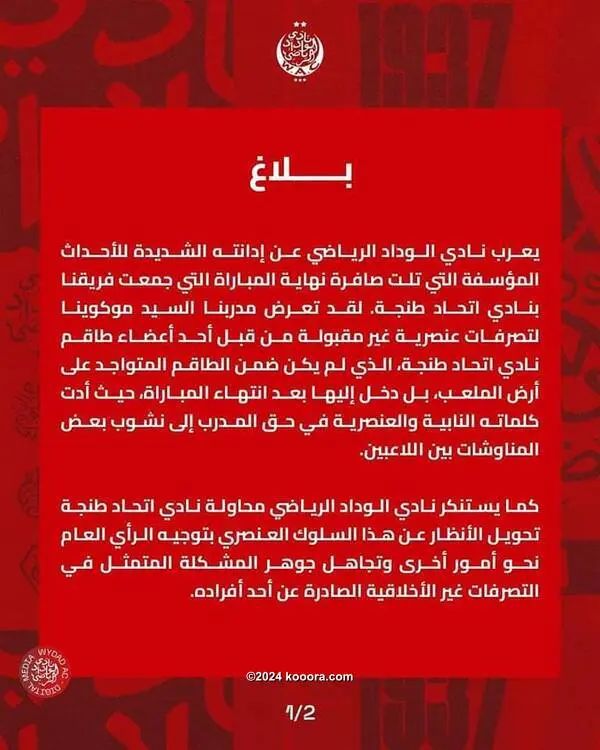 ?i=corr%2f543%2fkoo_543908