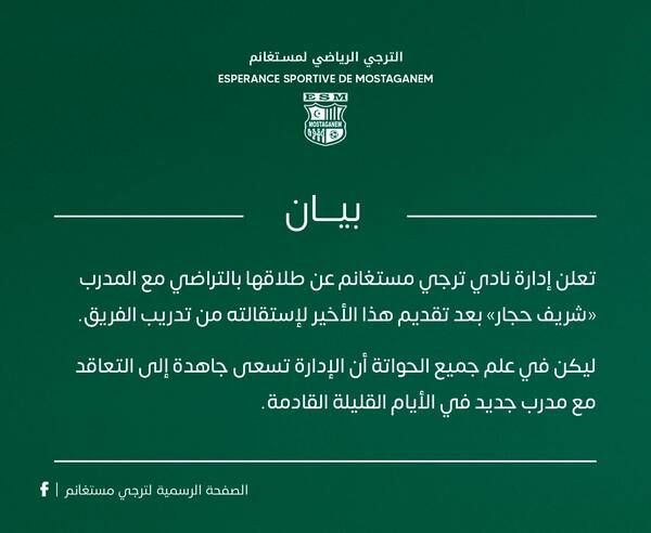 466087303_956212423203660_4426211086607681116_n