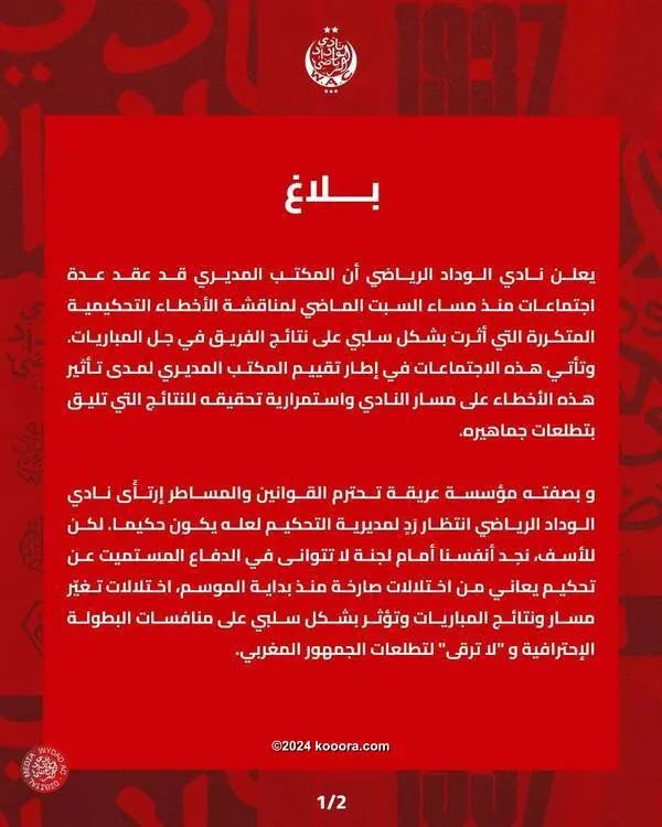 ?i=corr%2f544%2fkoo_544331