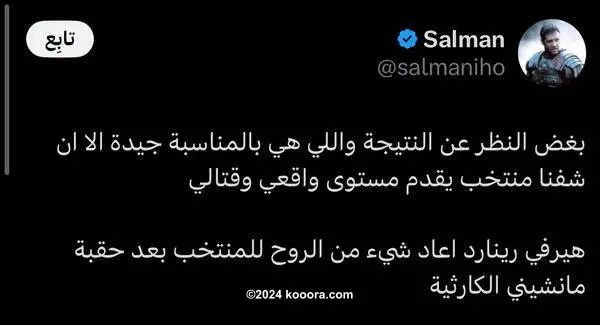 ?i=corr%2f544%2fkoo_544384