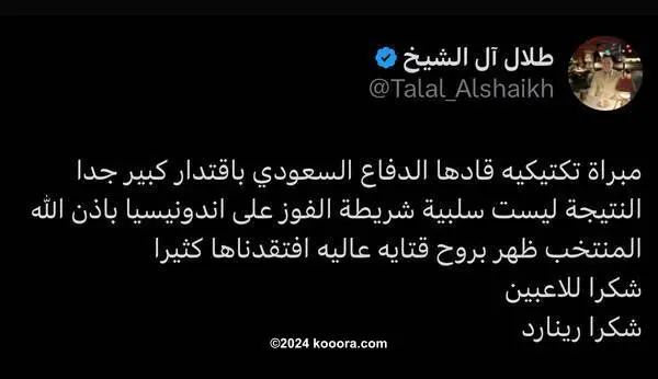 ?i=corr%2f544%2fkoo_544386