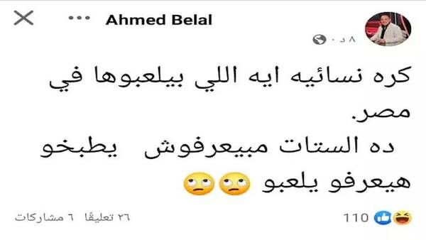 467340747_1000834655417496_6072023471132995752_n