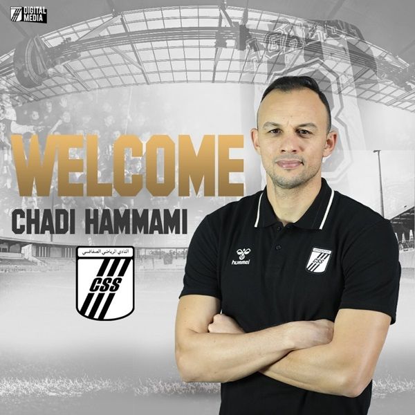 شادي الهمامي