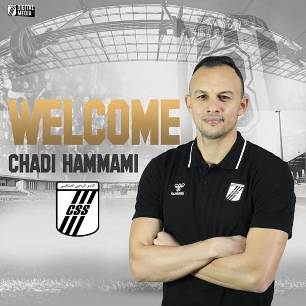 شادي الهمامي