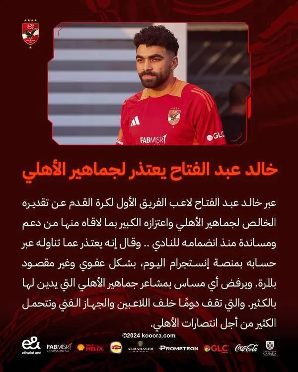 ?i=corr%2f544%2fkoo_544677