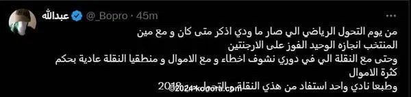 ?i=corr%2f544%2fkoo_544988