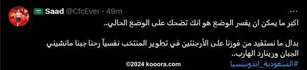 ?i=corr%2f544%2fkoo_544995