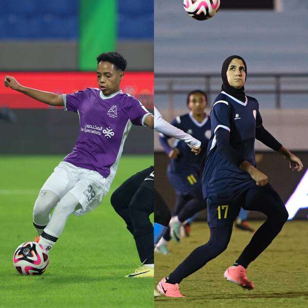 الترجي والأمل